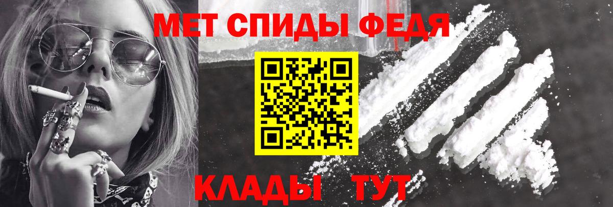 Amphetamine 98% Балашов