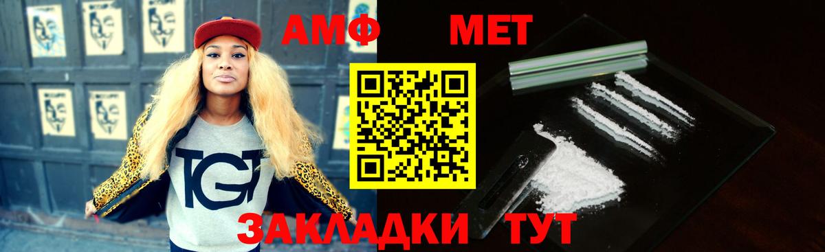 Amphetamine 98%  Amphetamine  Амфетамин  Балашов 