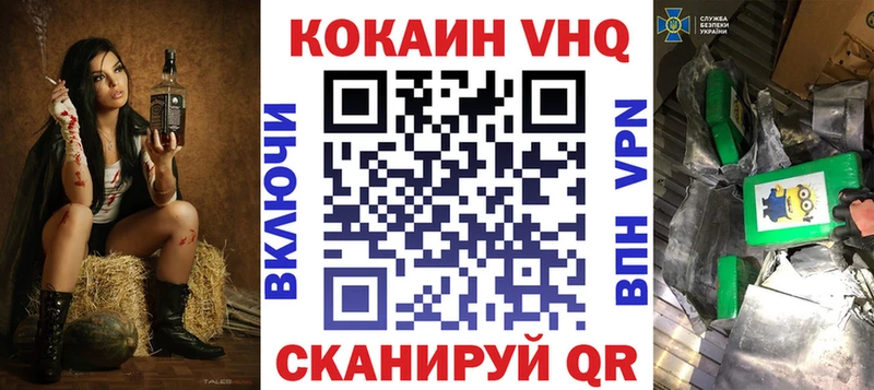COCAIN FishScale купить Балашов