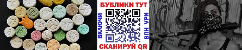 Экстази Cube Балашов