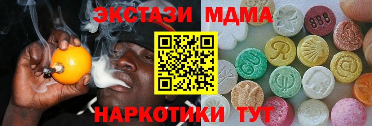 Балашов  цены наркотик  ЭКСТАЗИ  Вход с VPN  Ecstasy Punisher  ЭКСТАЗИ 300 mg 