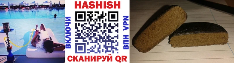 ГАШ гарик  даркнет Telegram  Балашов 