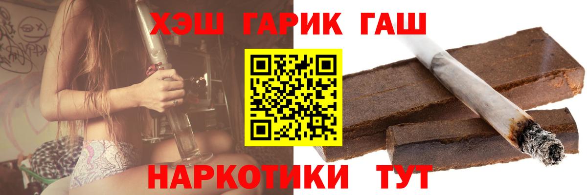 Гашиш  Балашов  Гашиш AMNESIA HAZE 