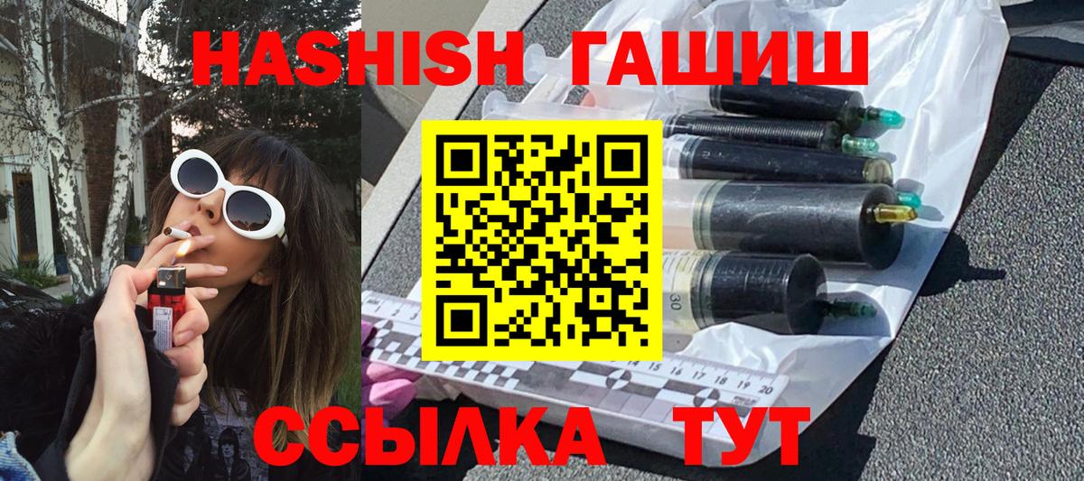 ГАШИШ индика сатива Балашов