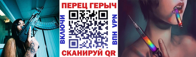 даркнет сайт Балашов ГЕРОИН афганец