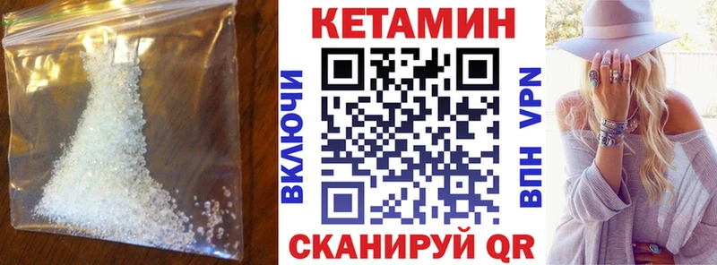 Кетамин ketamine Балашов