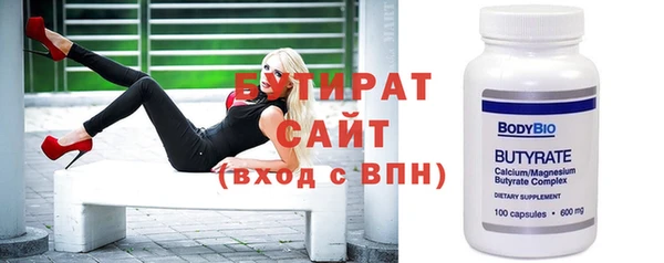 spice Алексин