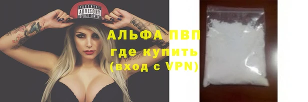 spice Алексин