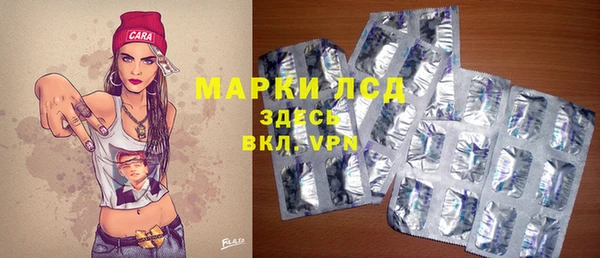 тгк Алексеевка