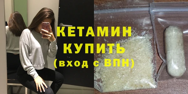 спайс Сатка