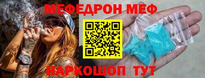 метамфетамин Канаш