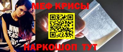 метамфетамин Канаш