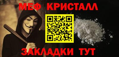 гашишное масло Беслан