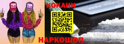 марихуана Кандалакша