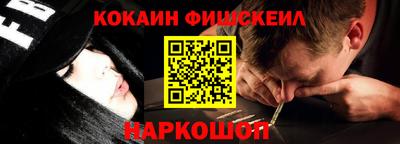 метамфетамин Канаш