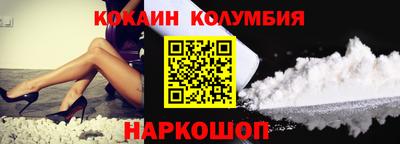 марихуана Кандалакша
