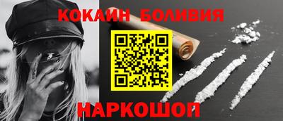 метамфетамин Канаш