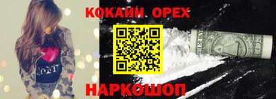 метамфетамин Канаш