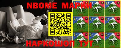 гашишное масло Бийск