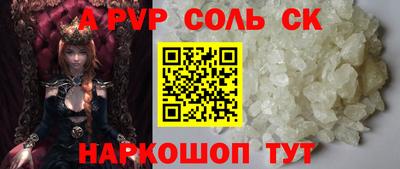 круглые Камышлов