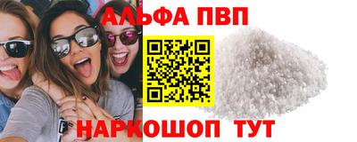 метамфетамин Канаш