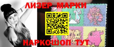 марихуана Кандалакша