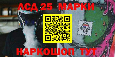 гашишное масло Бийск