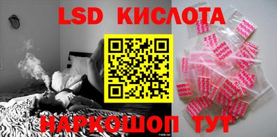 гашишное масло Беслан