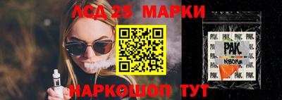 круглые Камышлов