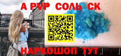 метамфетамин Канаш