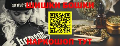 марихуана Кандалакша