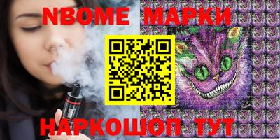 гашишное масло Беслан