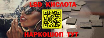 гашишное масло Бийск