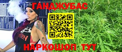 метамфетамин Канаш