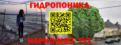 гашишное масло Беслан