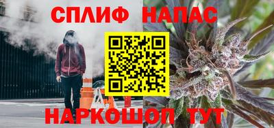 метамфетамин Канаш