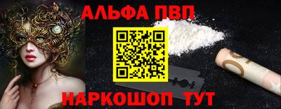 марихуана Кандалакша