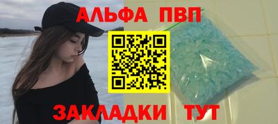 гашишное масло Бийск