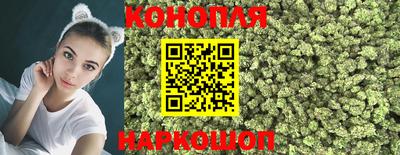 гашишное масло Беслан