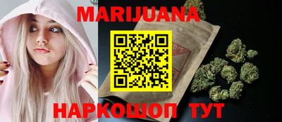 гашишное масло Беслан