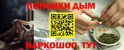 гашишное масло Беслан