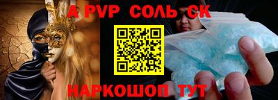 метамфетамин Канаш