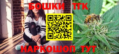 гашишное масло Бийск