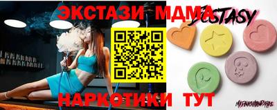 гашишное масло Бийск