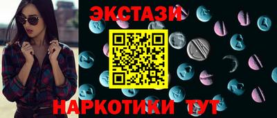 метамфетамин Канаш