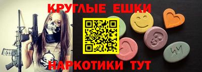 метамфетамин Канаш
