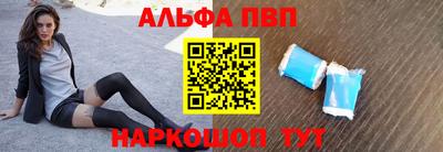 гашишное масло Бийск