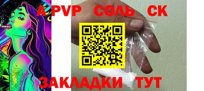 марихуана Кандалакша