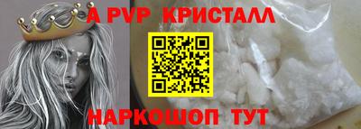 гашишное масло Беслан