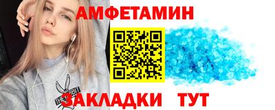 метамфетамин Канаш